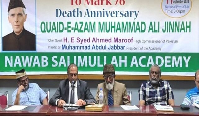 بنگلادیش میں قائد اعظم کی برسی منائی ، زبردست خراجِ تحسین