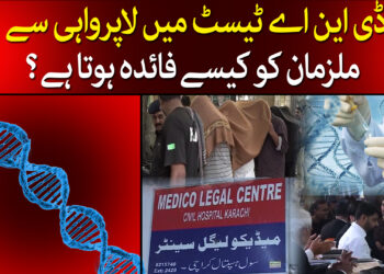 لیاری میں مسلسل لوڈ شیڈنگ