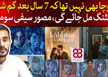 فن پارے چوری کا معاملہ