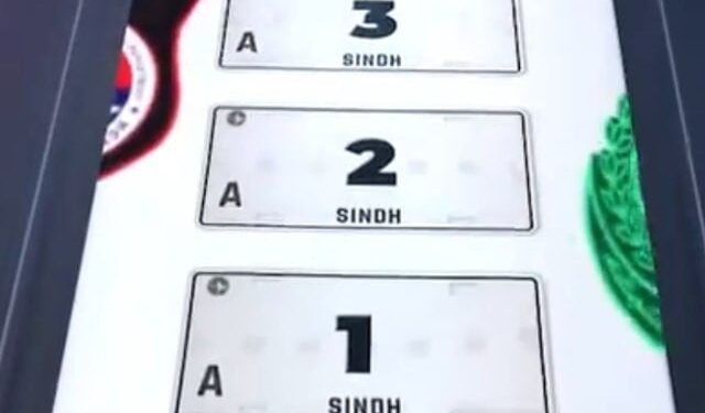 سندھ میں پریمیم نمبر پلیٹس کیلیےملکی پہلی آن لائن نیلامی کا آغاز