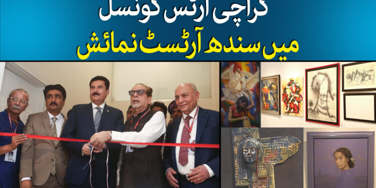 سندھ آرٹسٹ کا میلہ