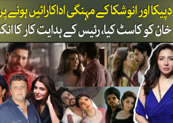 ماہرہ خان کی اداکاری