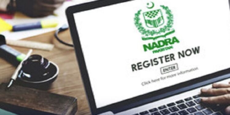 27 لاکھ پاکستانیوں کا نادرا سے ریکارڈ چوری ہونے کا انکشاف