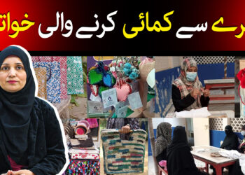 کچرے سے کمائی کرنے والی خواتین