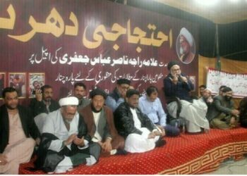 پارا چنار کی صورتحال: کراچی میں 5ویں روز بھی دھرنا جاری
