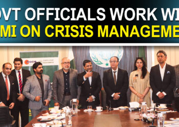 سرکاری افسران کی استعداد کار میں اضافہ کیسے ؟