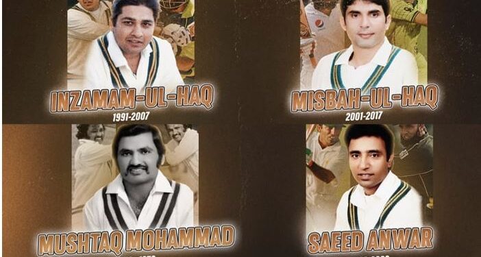 پی سی بی کا 2024ء کیلئے ہال آف فیم کرکٹرز کا اعلان