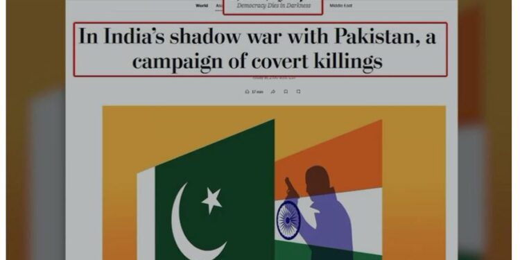 بھارت عالمی دہشتگرد‘ پاکستان کینیڈا اور امریکا میں ٹارگٹ کلنگ میں ملوث ہے، امریکی اخبار