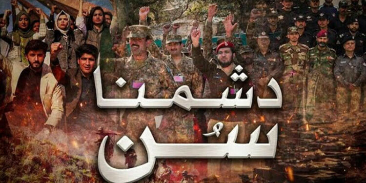 آپریشن ’سوئفٹ ریٹارٹ‘ کو 6 سال مکمل، آئی ایس پی آر نے گانا جاری کردیا