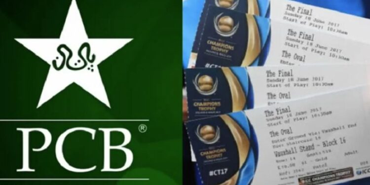 چیمپئنز ٹرافی کیلئے اضافی ٹکٹس جاری کرنیکا فیصلہ