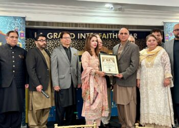 پاکستان امریکن چیمبر آف کامرس کا تیسرا سالانہ افطارڈنر