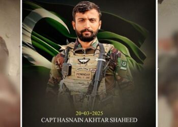 ڈیرہ اسمٰعیل خان: سیکیورٹی فورسز کی کارروائی 10 خارجی دہشتگرد ہلاک، کیپٹن حسنین اختر شہید