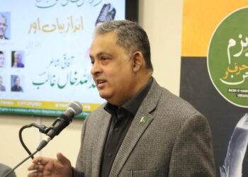 امریکہ میں پاکستانی سفیر نے اردو زبان کو” قومی اثاثہ ”  قرار دیا