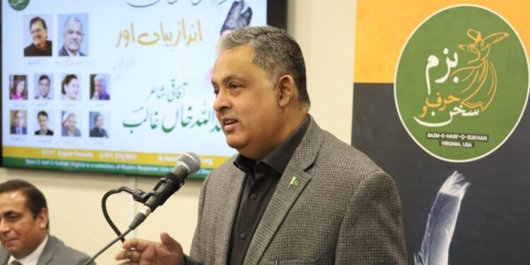 امریکہ میں پاکستانی سفیر نے اردو زبان کو” قومی اثاثہ ”  قرار دیا