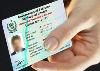 پنجاب :  اسلحہ لائسنس کی ویری فکیشن کے  حوالے سے  بڑا فیصلہ