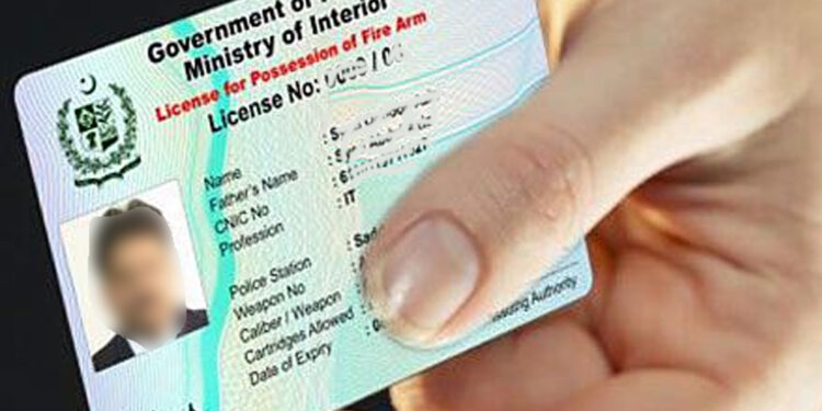 پنجاب :  اسلحہ لائسنس کی ویری فکیشن کے  حوالے سے  بڑا فیصلہ