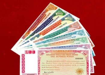 حکومت کا ڈیجیٹل پرائز بانڈ متعارف کروانے کا فیصلہ