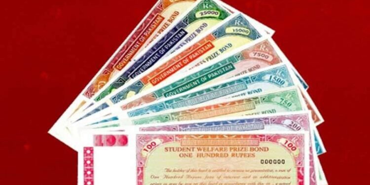 حکومت کا ڈیجیٹل پرائز بانڈ متعارف کروانے کا فیصلہ