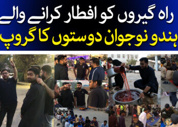 راہ گیروں کو افطار کرانے والے نوجوان