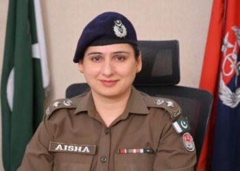 پنجاب پولیس کی خاتون افسر کا عالمی اعزاز
