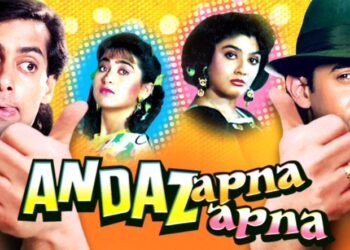 کامیڈی فلم ’انداز اپنا اپنا‘ 31 سال بعد پھر ریلیز کی جائے گی