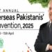 اوورسیز پاکستانیز کنونشن اتوار کو  اسلام آباد میں شروع ہوگا