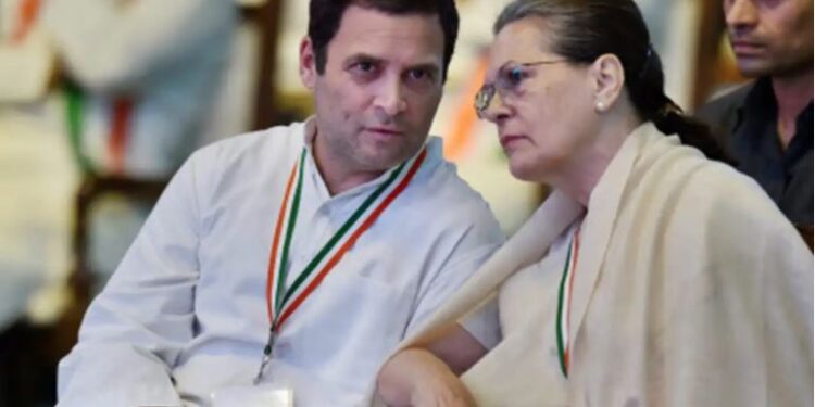 راہول گاندھی اور والدہ سونیا گاندھی پر منی لانڈرنگ کا الزام