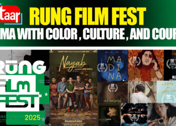 ہیوسٹن کا رنگ فلمی میلہ