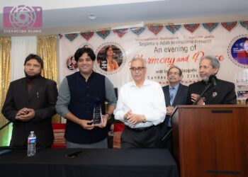 شوگر لینڈ میں بین الاقوامی مشاعرہ