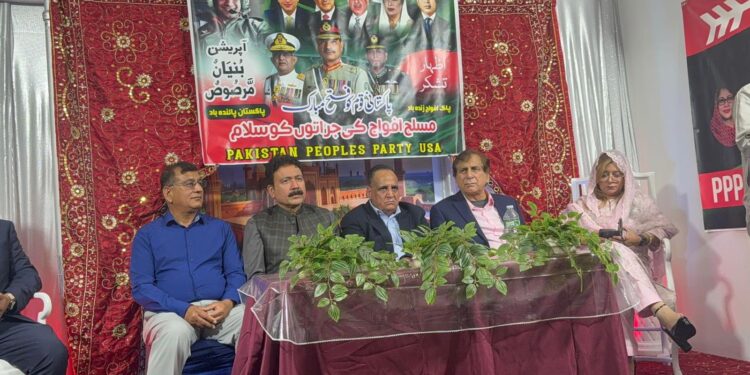 قونصل جنرل عامر احمد  کی نیویارک میں پیپلز پارٹی امریکہ کے یومِ تشکر پروگرام میں شرکت