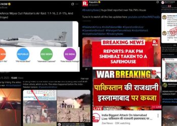 بھارتی میڈیا ۔۔۔ جھوٹی خبروں کی فیکٹری