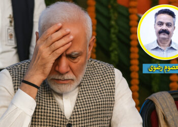 بڑی معیشت، کمزور اعصاب،  بھارت عالمی سطح پر ناکام