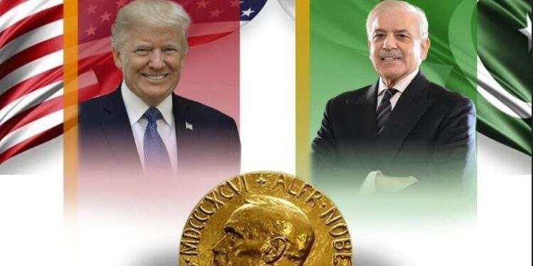 پاکستان نے صدر ڈونلڈ ٹرمپ کو نوبل امن انعام کے لیے نامزد کر دیا