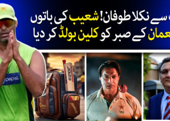 شعیب اختر اور نعمان نیاز کا ٹاکرا