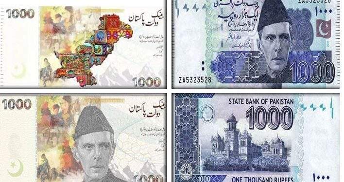 1000 روپے کے نئے نوٹ کی وائرل تصاویر بے بنیاد قرار