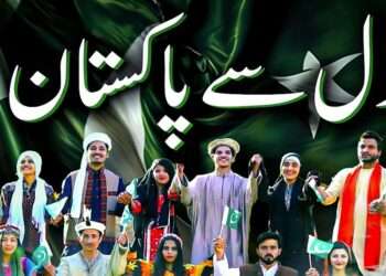 ’’دل سے پاکستان‘‘ — یومِ آزادی پر آئی ایس پی آر کا جوش و جذبے سے بھرپور نغمہ