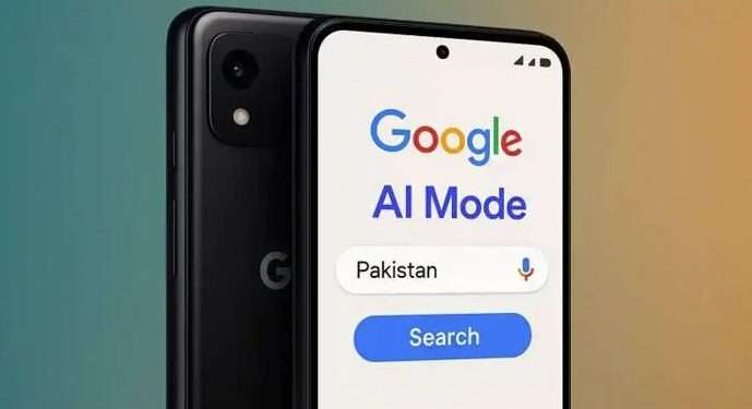 گوگل نے پاکستان میں جدید AI موڈ سرچ فیچر متعارف کرادیا