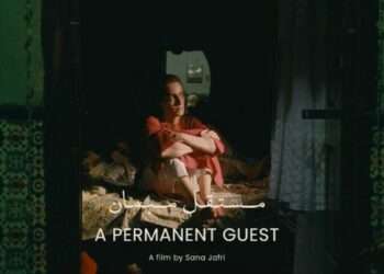 پاکستانی مختصر فلم ’پرمننٹ گیسٹ‘ ٹورنٹو فلم فیسٹیول میں پیش