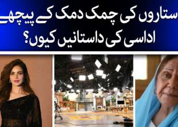 ستارے کیوں تنہا ہوجاتے ہیں؟