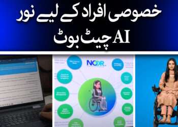 نور اپلی کیشن