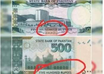 سوشل میڈیا افواہ بے نقاب: کرنسی نوٹس سے عبارت ہٹانے کا دعویٰ جھوٹا ثابت