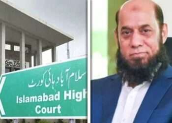 اسلام آباد ہائیکورٹ نے چیئرمین پی ٹی اے کو بحال کردیا