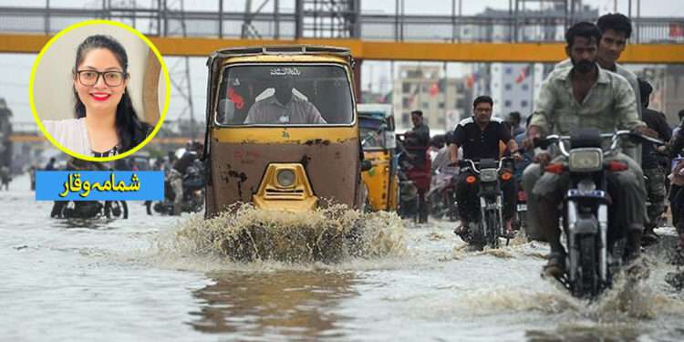 کراچی موسم میں نہیں، فیصلوں میں ڈوب رہا ہے