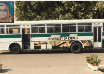 کراچی یونیورسٹی میں بس حادثہ کیسے پیش آیا ؟