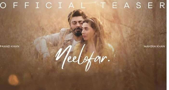 ماہرہ خان اور فواد خان کی فلم نیلوفر کا ٹریلر جاری