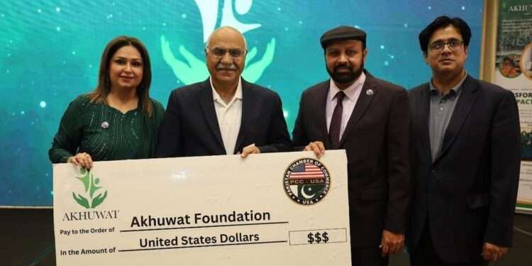 پاکستان چیمبر آف کامرس یو ایس اے کی اخوت فاؤنڈیشن کے اعزاز میں تقریب