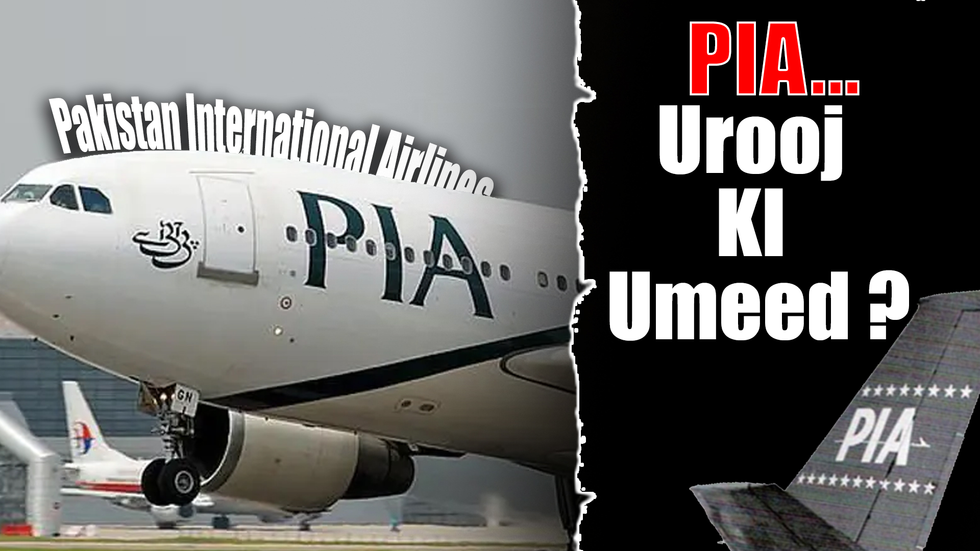 pia