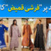 farshi kameez