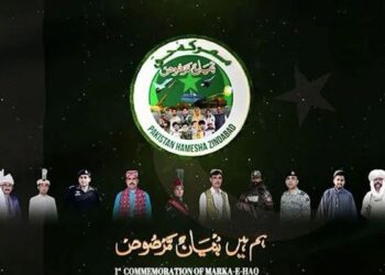 ispr